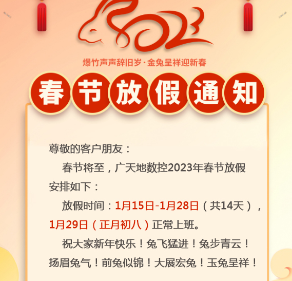 火狐电竞·(中国区)-
<h1>水之道“阿凡达”!看徐工4桥65米泵车如何操作